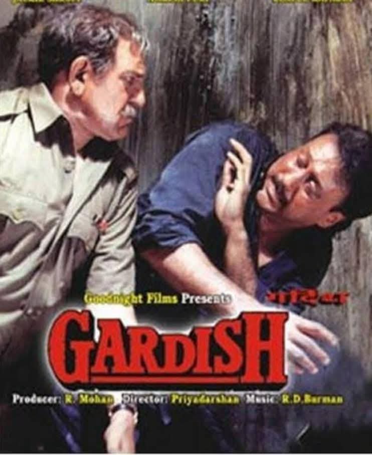 हम ना समझे थे .. गर्दिश १९९३ हिंदी चित्रपट. सतिश(भाऊ)साबळे