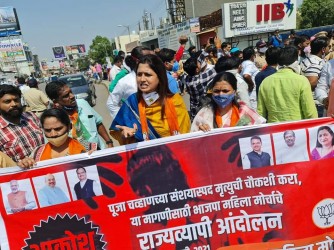 भारतीय जनता पार्टी महिला जिल्हाध्यक्षा चित्ररेखा गोरे यांच्या नेतृत्वाखाली रस्ता रोको